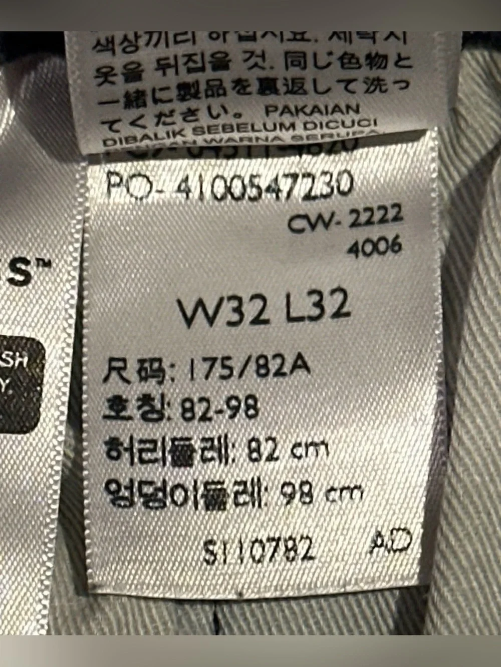 Levis levis 511